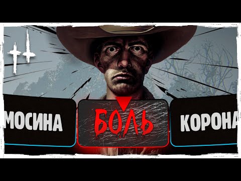 Видео: Играю со случайными билдами | Hunt: Showdown Moments | @vargatv