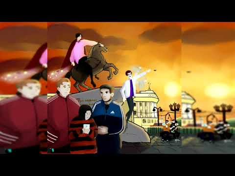 Видео: 211 - Руслик (Альбом - Лучшие люди Санкт-Петербурга)