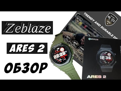 Видео: Zeblaze Ares 2 | Обзор