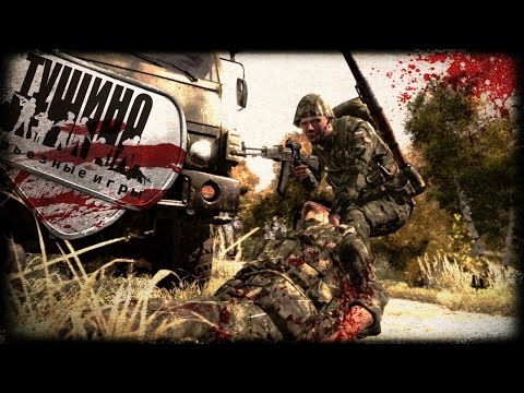 Видео: Тушино. Избранное (Arma 3) "37"