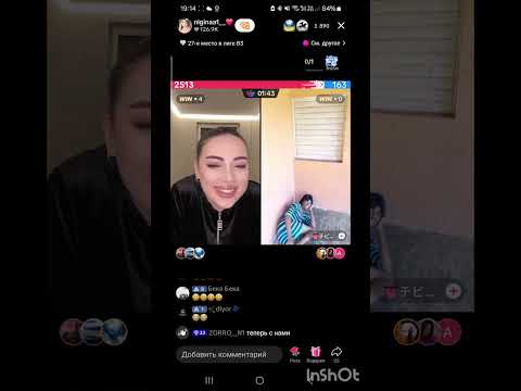 Видео: Тик ток батил Нигина Чивиля