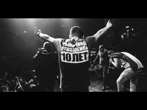 Видео: РЫНОЧНЫЕ ОТНОШЕНИЯ 🔈ПОДБОРКА ЛУЧШИХ ПЕСЕН 2021 №1🔥