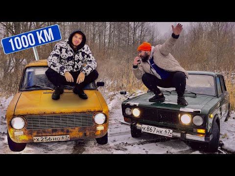 Видео: 1000км с ВЕЛИКИМ ВАСЕЙ - купили ЖИГИ! Поедем боком.