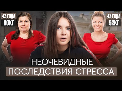 Видео: Главная причина СТАРЕНИЯ – ДЕНЬ СУРКА. Как выйти из замкнутого круга и повысить осознанность?