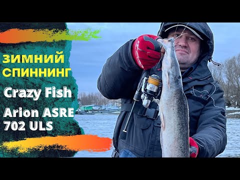 Видео: Первый трофей на Arion ASRE702ULS от Сrazy Fish .
