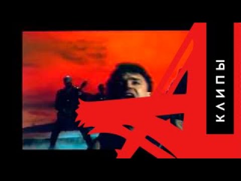 Видео: АлисА — Белая невеста
