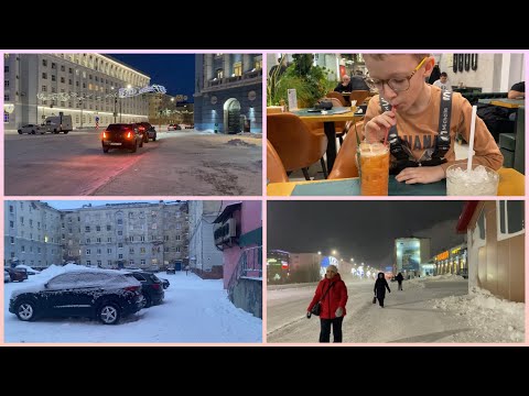 Видео: Норильск/Прогулка по городу в полярную ночь.