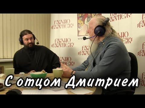 Видео: Первый совместный эфир.