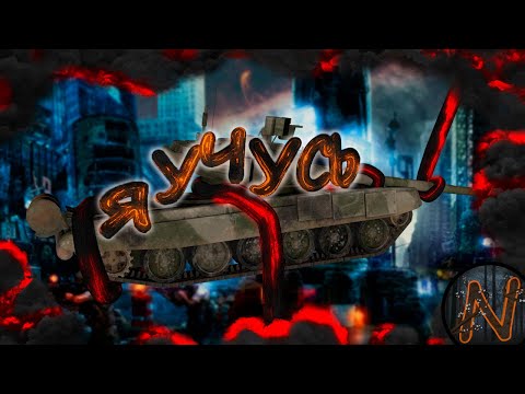 Видео: Я учусь. Игра: Prototype. *Remaster*