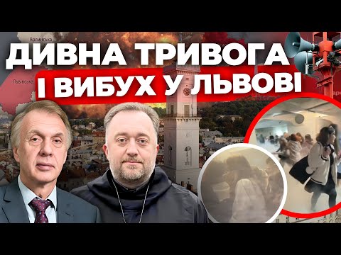 Видео: Вибух у Львові: нові деталі І Полоненого стратили мечем І Втрати у війні ОГРИЗКО, о. ЮСТИН БОЙКО