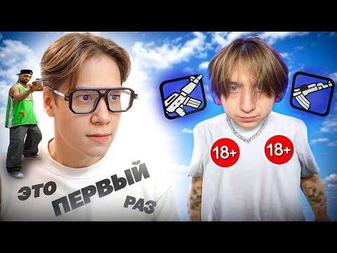 Видео: ЮТУБЕР ФАРМИЛА В ПЕРВЫЙ РАЗ ПОШЁЛ НА КАПТ (Аризона)