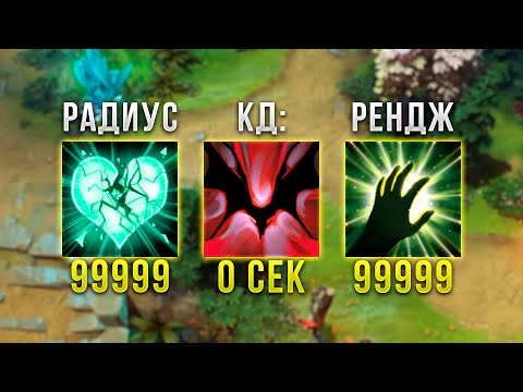 Видео: ВСЕ ГЕРОИ СТАЛИ ИМБОЙ! DOTA 2 IMBA