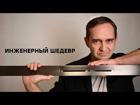Видео: Минусы ALCA VIEGA GEBERIT TECE. Мой любимый трап.