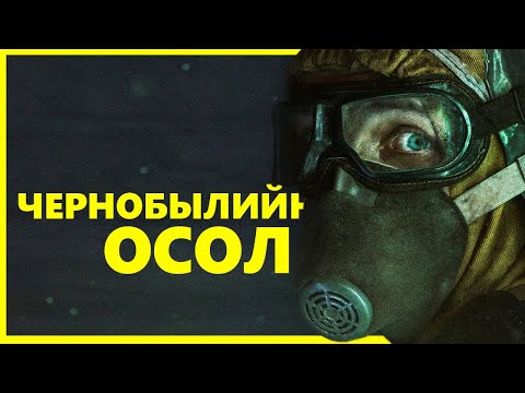 Видео: 7 ХОНОГИЙН ДОТОР ҮХНЭ