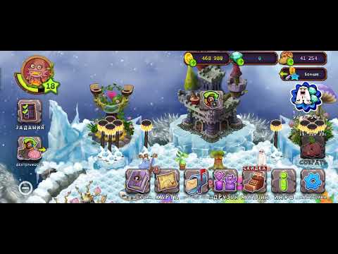 Видео: ИГРАЕМ В my singing monsters (часть 1) 