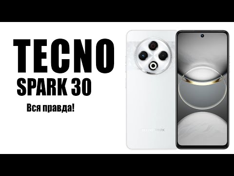 Видео: Tecno Spark 30 (KL6) Стоит ли покупать? Обзор рынка смартфонов!