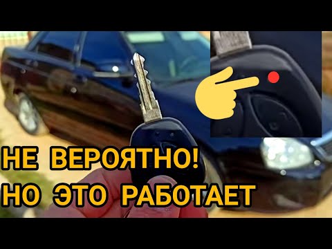 Видео: Пульт ни когда не подведет. 100% РЕШЕНИЕ