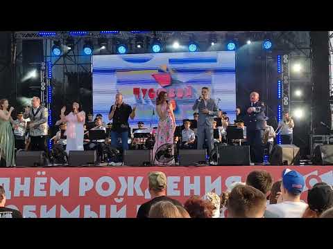 Видео: Чусовой-90. Парк. Мы желаем счастья вам. Июль 2023г.