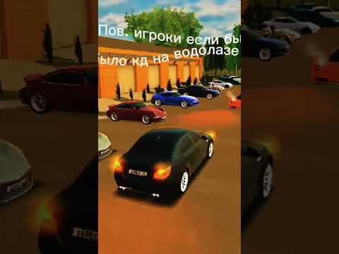 Видео: #automobile #блекраша  #gta #crmp #samp