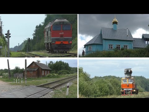 Видео: Двухпутка: станции Новоселье и Молоди. Озеро Кебское