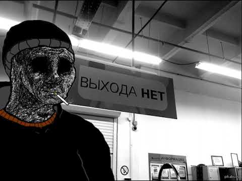 Видео: Сплин - выхода нет, но это пост-панк (нейромузло)