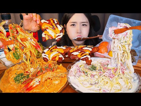 Видео: Липкий Звук🦀 ОСТРАЯ КРЕМОВАЯ ЛАПША & КАРБОНАРА & ЖАРЕНАЯ КУРИЦА АСМР МукбангㅣKorean Mukbang