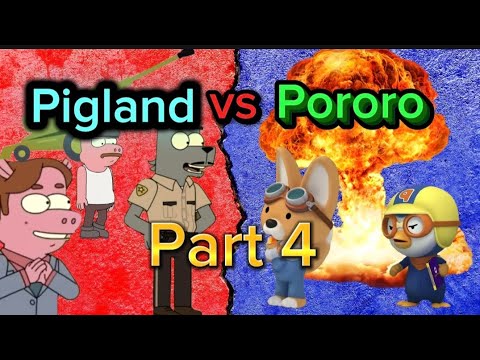 Видео: Pigland vs Pororo Дайн Part-4