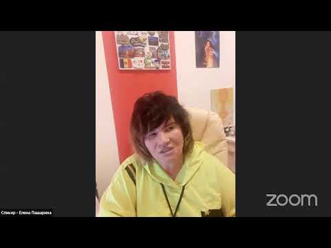 Видео: Елена Пашарина - Хранимые во тьме сокровища