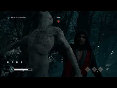 Видео: Vampire: The Masquerade - Bloodlines 2 / игровые моменты (Part 1/4)