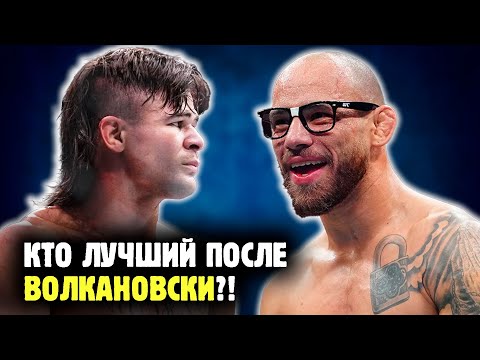 Видео: ЧТО ЕСЛИ ЕВЛОЕВА ОПЯТЬ ПРОКИНУТ С ТИТУЛЬНИКОМ?! А вот. Диего Лопес против Джиана Силвы