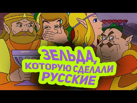 Видео: ИСТОРИЯ МОРШУ И PLAYSTATION от Nintendo/ История видеоигр