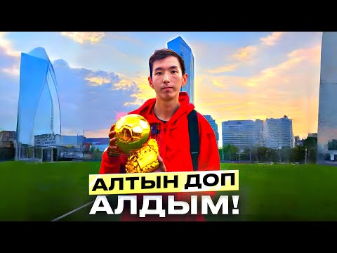 Видео: ҚҰРАМА МЕН КЛУБ АРАСЫНДАҒЫ ОЙЫН [FIFA 22]