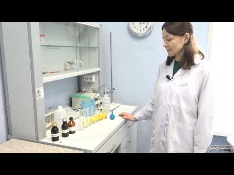 Видео: Определение железа спектрофотометрическим методом