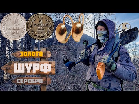 Видео: Шурф в мёртвой деревне: Что скрывает земля?