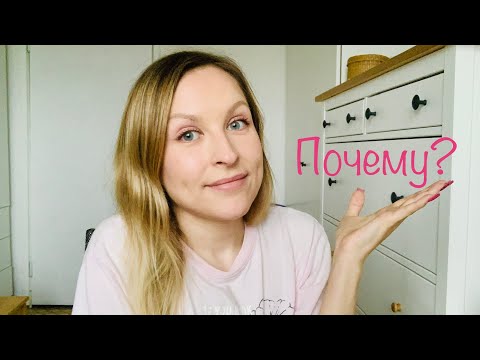 Видео: Как у меня прошла МИГРЕНЬ и АЛЛЕРГИЯ?