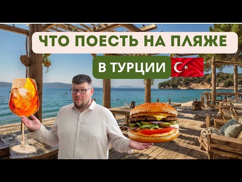 Видео: Что поесть на пляже в отеле  Rose Garden Premium - Ultra All Inclusive| Анимация| Обзор номера