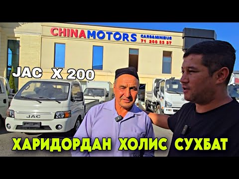 Видео: ЖАК  Х 200  2 ТОННАЛИ  МОШИНАЛАР.