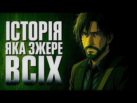Видео: Про що була Alan Wake 2