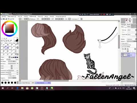 Видео: Обработка перса №1