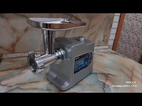 Видео: Мясорубка DEXP MGL-2200S