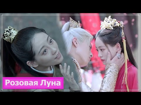 Видео: Клип на дораму Повстречавшая дракона | Юй Лун | Miss the dragon (Yuchi & Liu Ying) - Она моё всё MV