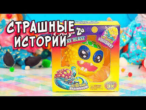 Видео: Истории + слайм. МАНЬЯК в лагере. СТРАШИЛКИ от Алины