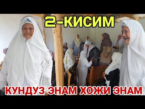 Видео: КУНДУЗ ЭНА БУНАКАСИ ХАЛИ БУЛМАГАН 2022(Охунов тв)
