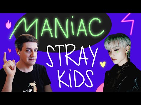 Видео: Честная реакция на Stray Kids — Maniac