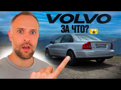 Видео: Как поменять радиатор печки на Volvo S80 1 поколения в гараже самому