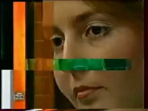 Видео: Оформление анонсов (НТВ, 10.09.2001 - 31.08.2003)