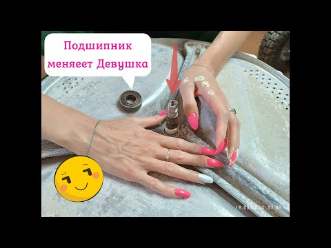 Видео: ✅ Девушка меняет подшипников в стиральной машине Indesit и Ariston с клееным баком.