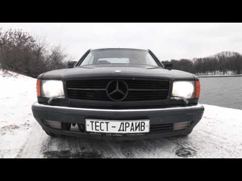 Видео: рассказ Mercedes Benz 500 SEC