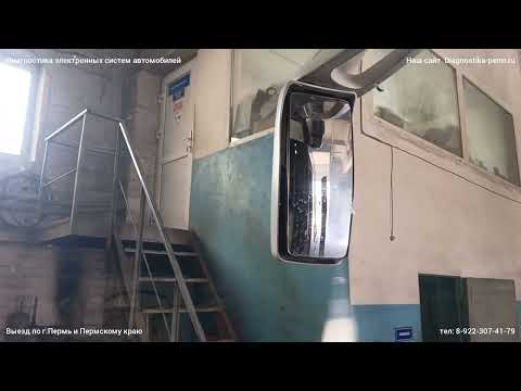 Видео: Higer горит ошибка, троит, дымит