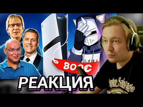 Видео: Майзенберг смотрит: PLAYSTATION 5 PRO ЭТО ПОЗОРИЩЕ | DeadP47